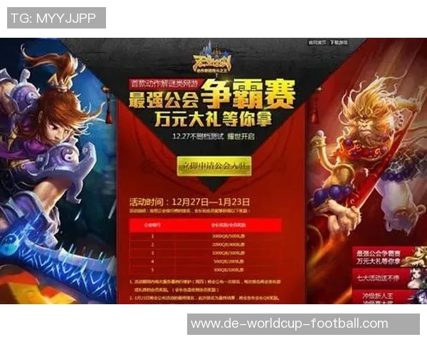 通过微信约足球，轻松组队畅享激情赛事，结识志同道合的朋友